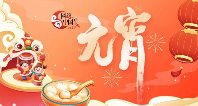 2025�W(w��ng)�j(lu��)�Ї�(gu��)��(ji��)��Ԫ����(ji��)