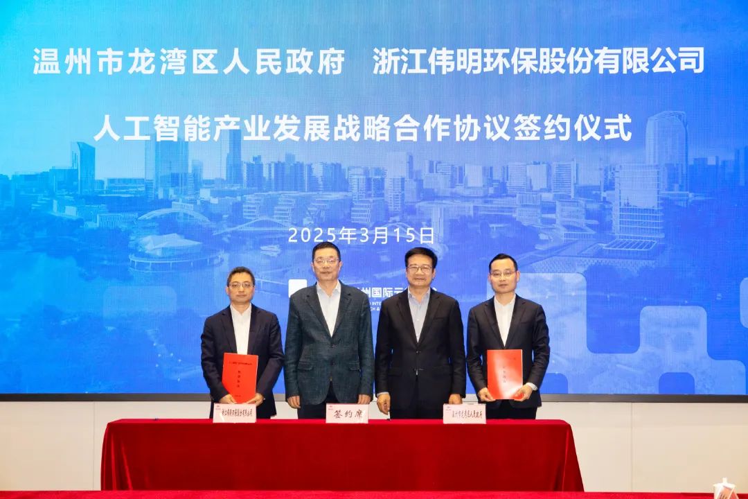 �����^(q��)���������c�㽭�����h(hu��n)���ɷ����޹�˾��ӆ��(zh��n)�Ժ����f(xi��)�h